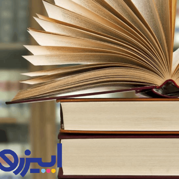 مقایسه کتاب های ریاضی